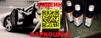 дурь Анжеро-Судженск