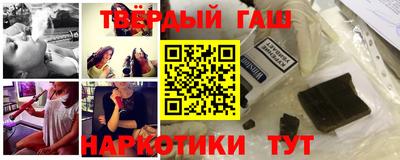 дурь Анжеро-Судженск