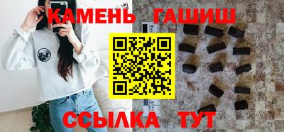 jwh Ангарск