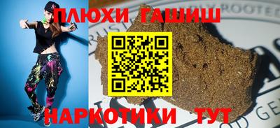 дурь Анжеро-Судженск