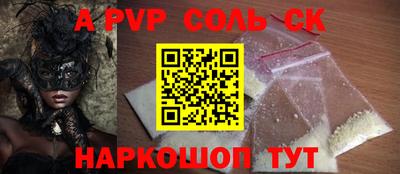 дурь Анжеро-Судженск