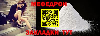 первитин Анапа