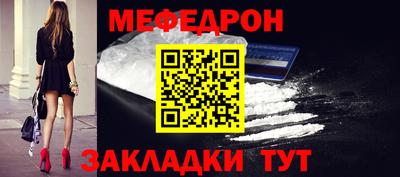 jwh Ангарск