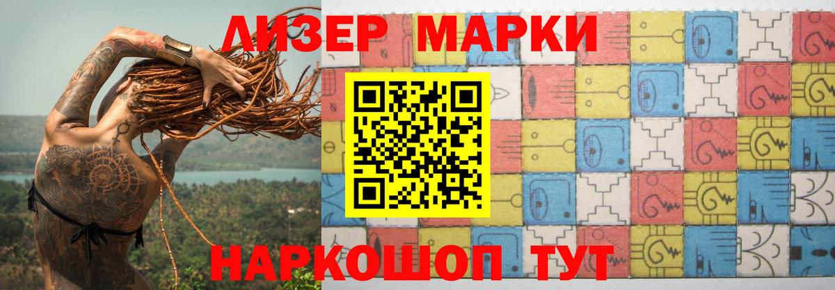 ЛСД экстази ecstasy  ЛСД экстази  Кондопога  Вход с VPN  LSD-25 экстази ecstasy 