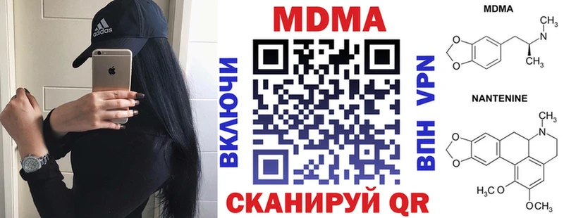 МДМА Molly  Кондопога 