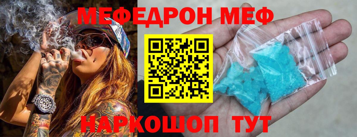 Кондопога  МЯУ-МЯУ VHQ  МЕФ  Вход с VPN 