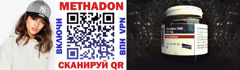 купить наркотики сайты Кондопога Метадон methadone