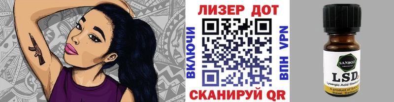 Марки 25I-NBOMe 1500мкг Кондопога
