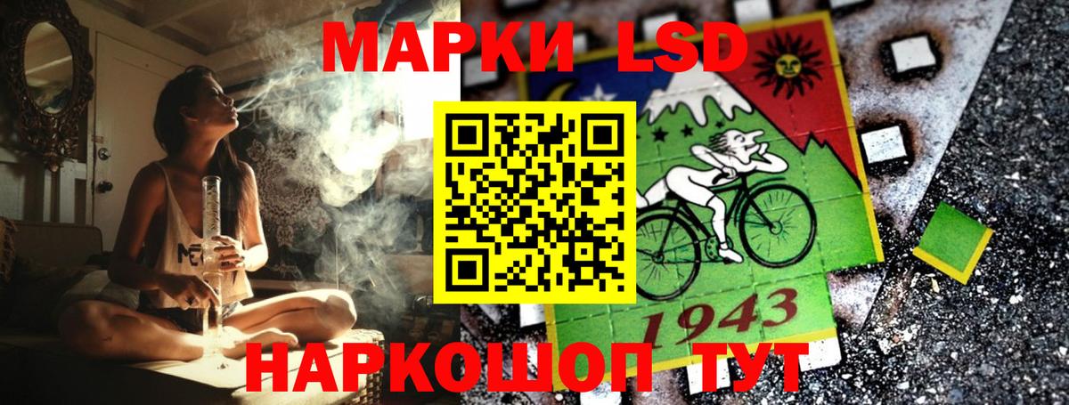Марки N-bome 1,8мг Кондопога