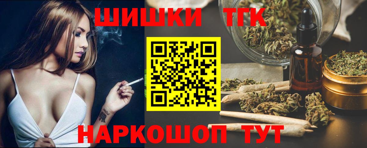 Канабис SATIVA & INDICA Кондопога