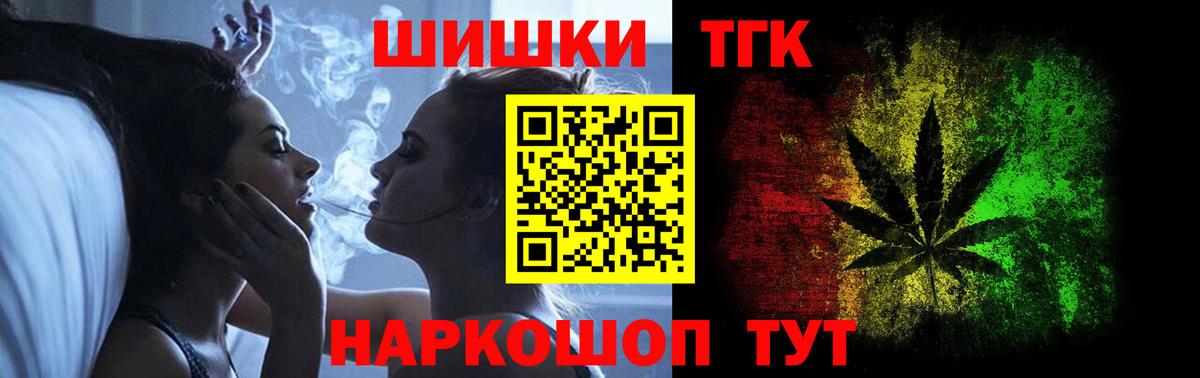 Кондопога  МАРИХУАНА сатива  Каннабис MAZAR  Каннабис Bruce Banner  Вход с VPN 